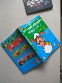 孩子一不顺心就乱发脾气妈妈怎么办