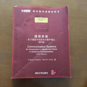 通信系统：电子通信中的信号与噪声概论（第5版）英文版（清华版双语教学用书）正版