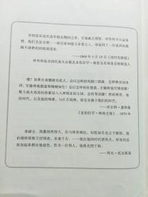 仁者无敌：林肯的政治天才