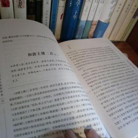 中国文学名家名作鉴赏辞典系列·陶渊明诗文鉴赏辞典