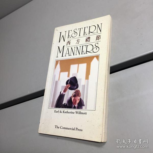 Western Manners 西方礼节 [中英文本]【  正版现货   实图拍摄 看图下单】