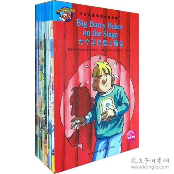 培生儿童英语分级阅读 第九级（16册图书 1张CD）