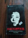 DAUGHTER---an Autobiographical novel（《女儿》凤凰丛书1988出版479页作者是1940年以前中国著名女记者周恩来秘书）