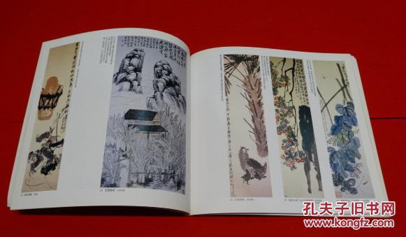 中国的至宝-齐白石展 日本西武美术馆 1987年