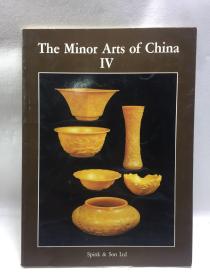 spink斯宾克画廊 1989年 中国艺术品展销图册 含价格表