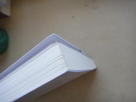 张謇创业基地探源〔张健签名〕