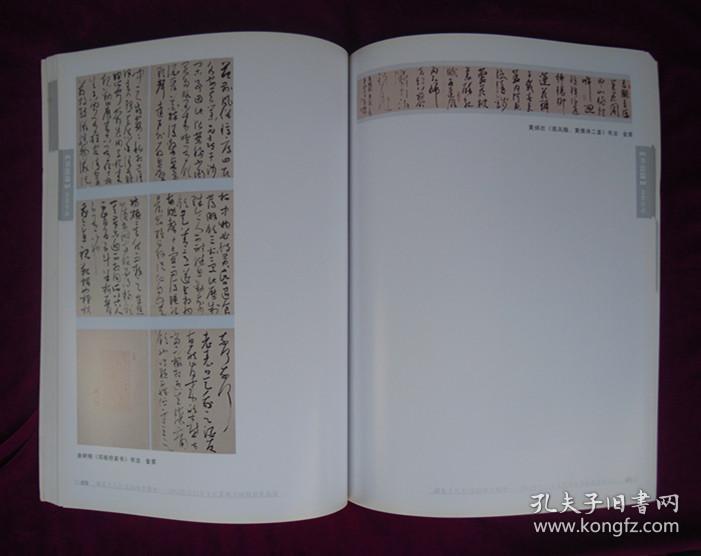 2012江门市书画摄影作品展