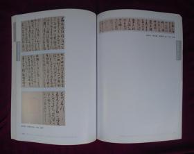 2012江门市书画摄影作品展