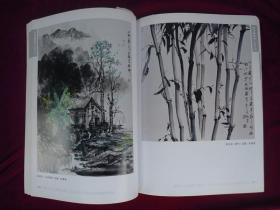 2012江门市书画摄影作品展