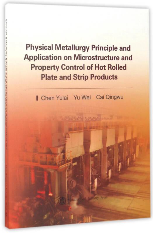 Physical Metallurgy Principle and Application on Microstructure and Property Control of Hot Rolled Plate and Strip Products