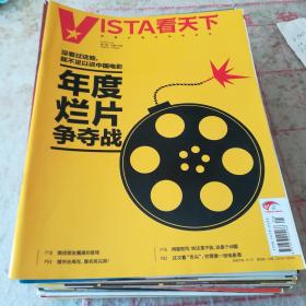 看天下2016年全年包邮&K1
