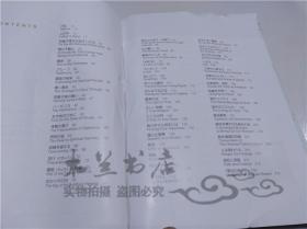 原版日本日文書 こころのなかにひかりの声を 真如苑青年會 2005年3月 32開軟精裝