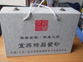 宜兴精品紫砂