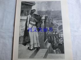 【现货 包邮】1890年木刻版画《芝诺比亚女王》（Zenobia）尺寸约41*29厘米（货号 18023）