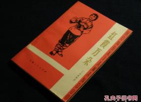 红霞万朵