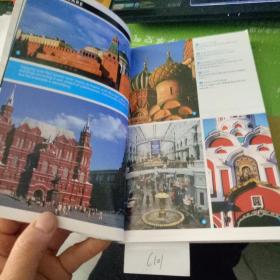Lonely Planet  moscow