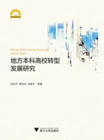 互联网违法犯罪的法律规制——首届互联网法律大会论文集