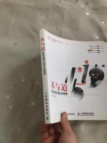 术与道 移动应用UI设计必修课