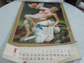 1994年挂历（美女挂历）：爱神与天使