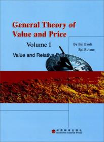 General Theory of Value and Price （Volume 1）