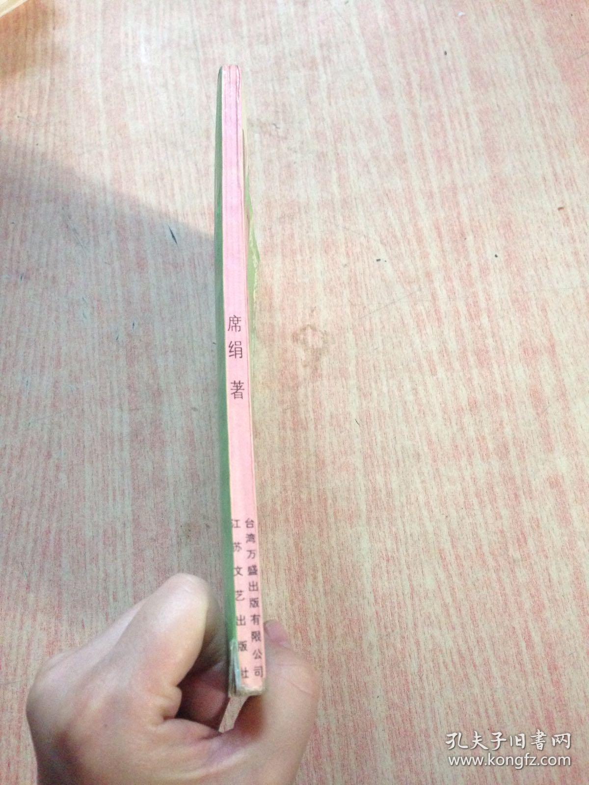 浪漫一生又何妨