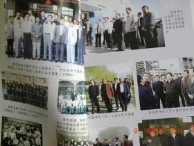 《经贸发展史》山西省忻州市忻府区文史资料第22辑（2010年）