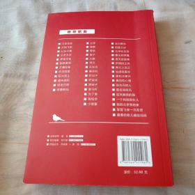 中老年人最爱的歌：新歌、老歌大全集（大字版）