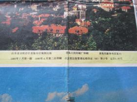 青岛地图青岛交通游览图1986
