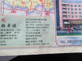 河北地图河北省交通旅游图2002