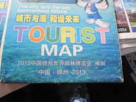 锦州地图2013中国锦州世界园林博览会导游图2013
