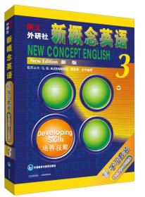 正版包邮 朗文.外研社新概念英语-3-新版- 学习套装  学生用书+CD光盘  含3张CD光盘