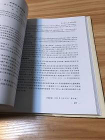 廖万清院士集.中国医学院士文库