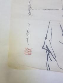 陕西著名连环画画家于永锦八十年代书画作品一组