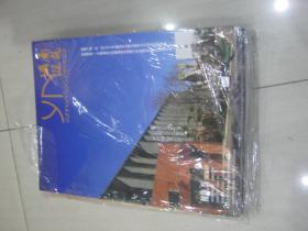 云南建筑【2014.05建筑版】西南六省、区、市七方土木建筑学会第28届学术交流会在昆明举行  本期特稿——云南省设计院集团特色建筑工作室理论与实践作品专辑