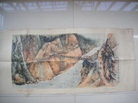 49 老墙画：宝成铁路——鱼洞房工地 何海霞作 1957年1版1印（77*36cm）