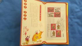 2009年中国邮政贺卡获奖纪念（幸运封）面值9.6元。漳州木板年画（24张合售）