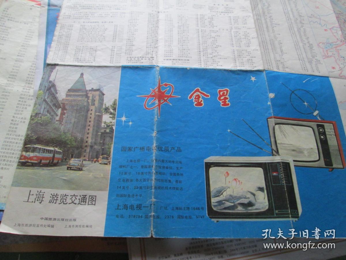 上海地图上海游览交通图（年份不详）