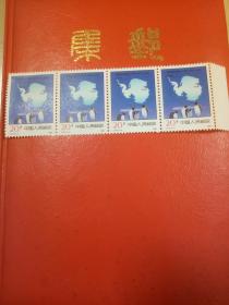 1991年J177(1-1)《南极条约生效三十周年》四联邮票