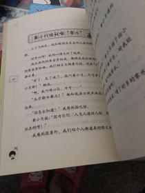 菠萝女孩项心仪：毕业前的秘密约定