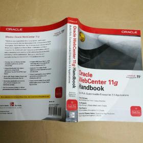 Oracle Webcenter 11g手册：构建丰富、可定制的企业2.0应用程序 Oracle Webcenter 11g Handbook: Build Rich, Customizable Enterprise 2.0 Applications