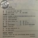 杰克・韦尔奇自传