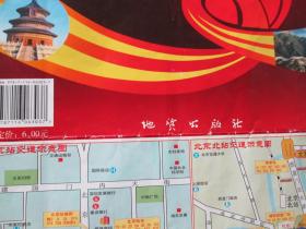 北京地图北京地图2011