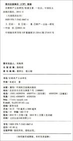 大国宪制丛书:宗教财产立法研究