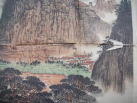 46 老墙画：延安颂 钱松喦作 1965年1版1印（77*52cm）