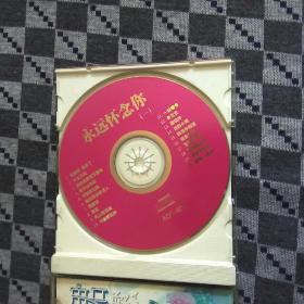 CD光盘永远怀念您邓丽君一百首成名经典极品珍藏(1-5辑全)