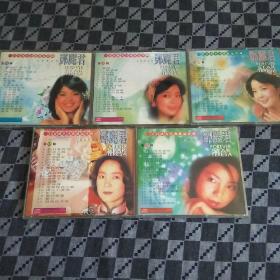 CD光盘永远怀念您邓丽君一百首成名经典极品珍藏(1-5辑全)