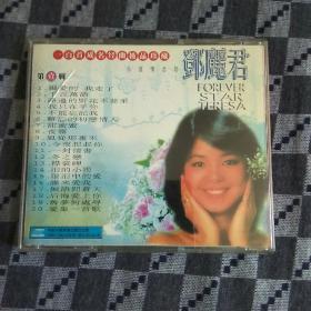 CD光盘永远怀念您邓丽君一百首成名经典极品珍藏(1-5辑全)