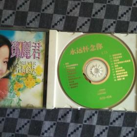 CD光盘永远怀念您邓丽君一百首成名经典极品珍藏(1-5辑全)