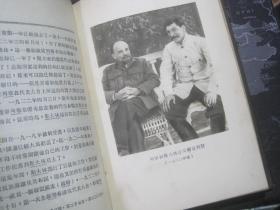 斯大林传略（单色插图本）【1949年精装版 加盖“纪念红五月”四出版社联营书店纪念章】