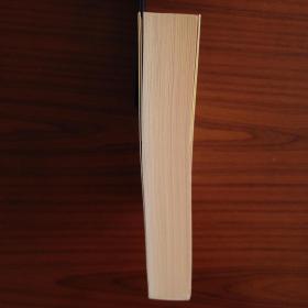出生性别比问题的社会学探究